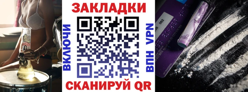 Наркота Новочеркасск Кодеин АМФ ГАШИШ APVP МАРИХУАНА