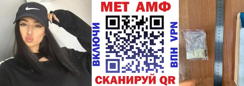 наркотики  Новочеркасск  Amphetamine Розовый 