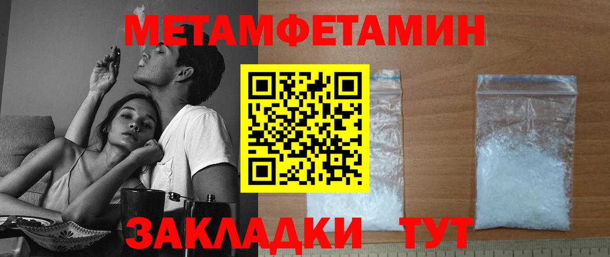 Новочеркасск  Амфетамин Premium  Amphetamine  Вход с VPN  Амфетамин 