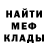 КЕТАМИН ketamine BanditoGanksterito