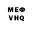 Первитин Methamphetamine Presente..