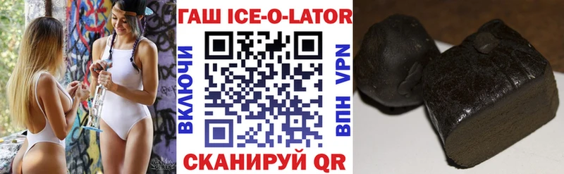 где купить наркотик  Новочеркасск  ГАШИШ индика сатива 