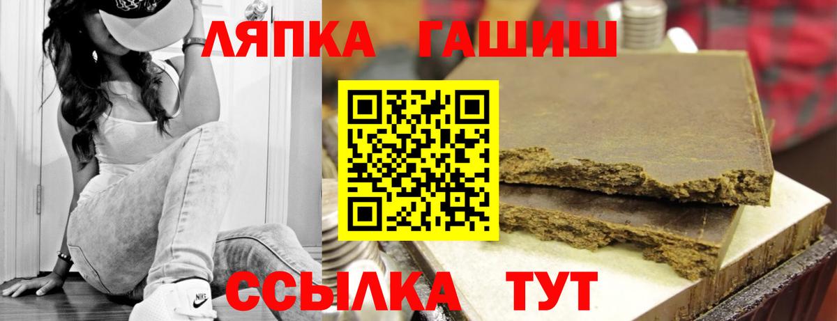 Новочеркасск  сколько стоит  Вход с VPN  ГАШИШ Premium  Гашиш Изолятор 