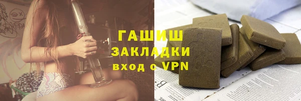 ГАЛЛЮЦИНОГЕННЫЕ ГРИБЫ Алексин