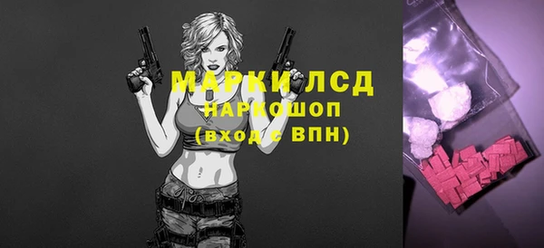 ГАЛЛЮЦИНОГЕННЫЕ ГРИБЫ Алексин