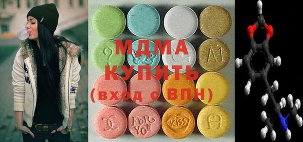 ГАЛЛЮЦИНОГЕННЫЕ ГРИБЫ Алексин