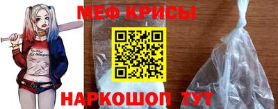 меф VHQ Рыбинск