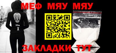 бошки Рузаевка