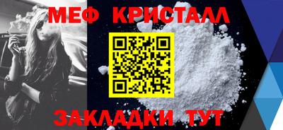 меф VHQ Рыбинск