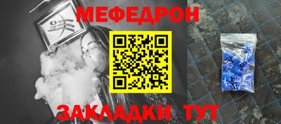 бошки Рузаевка