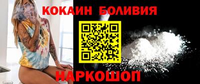 бошки Рузаевка