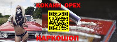 бошки Рузаевка
