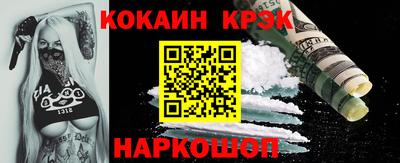бошки Рузаевка