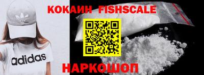 меф VHQ Рыбинск