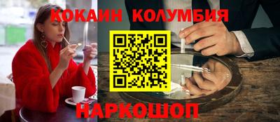 меф VHQ Рыбинск