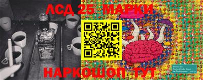 бошки Рузаевка