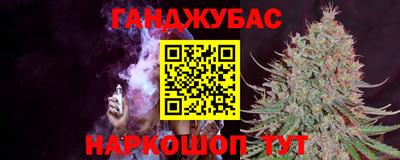 бошки Рузаевка