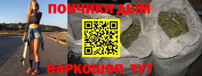 бошки Рузаевка