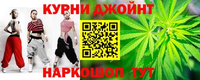 бошки Рузаевка