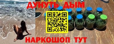 бошки Рузаевка