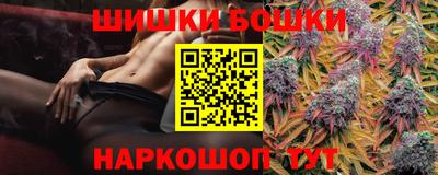 бошки Рузаевка