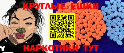 бошки Рузаевка