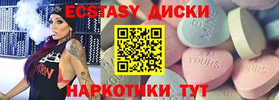 меф VHQ Рыбинск