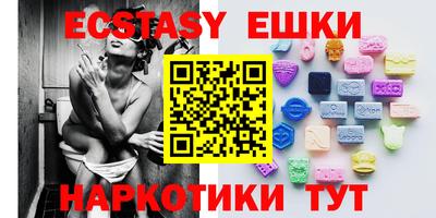 меф VHQ Рыбинск