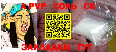 меф VHQ Рыбинск