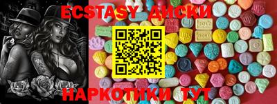 меф VHQ Рыбинск
