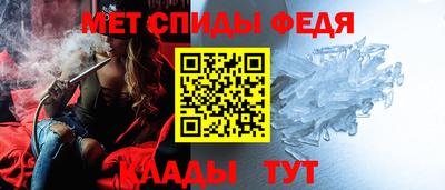 меф VHQ Рыбинск