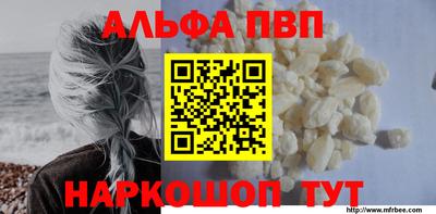 бошки Рузаевка