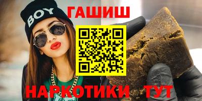 меф VHQ Рыбинск