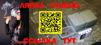 меф VHQ Рыбинск
