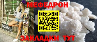 меф VHQ Рыбинск