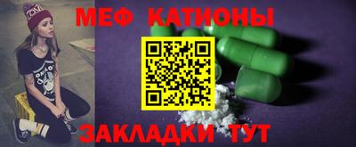 бошки Рузаевка