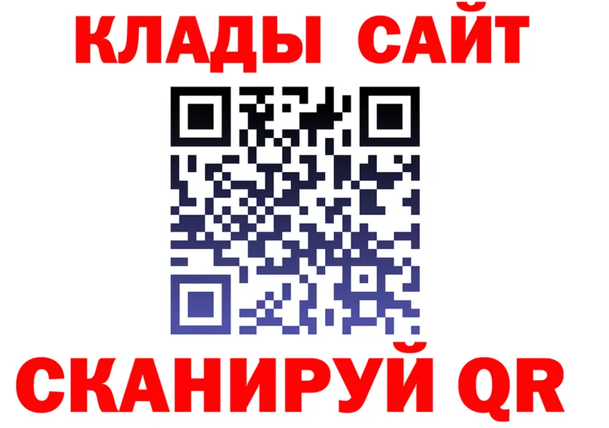 ТГК жижа ТОР это KRAKEN Новочеркасск