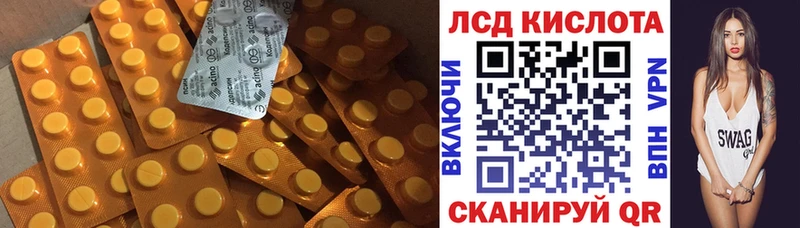 Лсд 25 экстази ecstasy  мориарти состав  Новочеркасск 