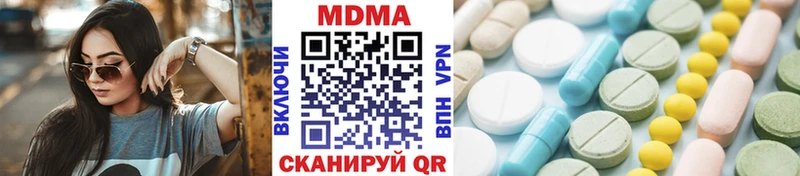 купить закладку  Новочеркасск  МДМА молли 