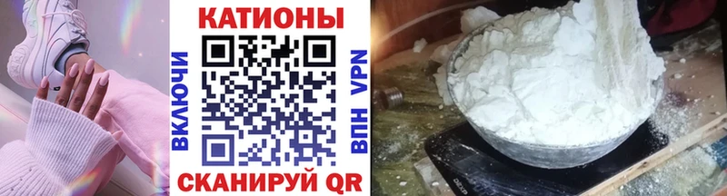 Мефедрон кристаллы  Новочеркасск 