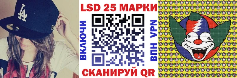 Марки NBOMe 1500мкг Новочеркасск