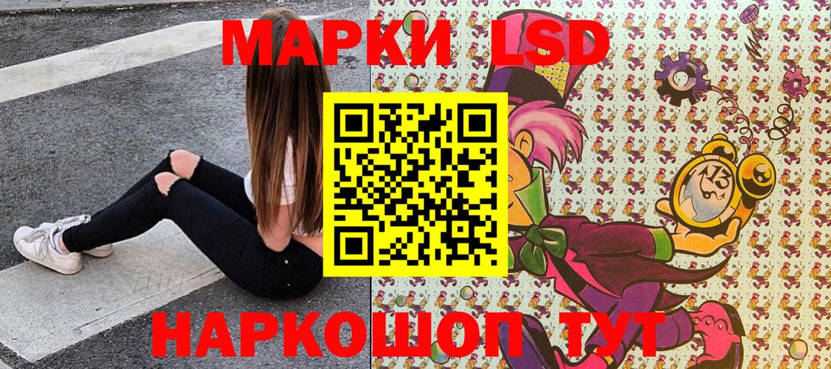 Марки NBOMe 1500мкг Новочеркасск