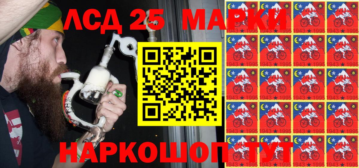 Марки N-bome 1,8мг  Вход с VPN  Новочеркасск 