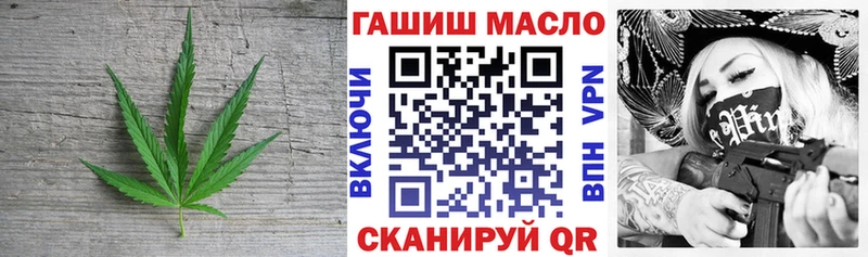 Дистиллят ТГК жижа  что такое наркотик  Новочеркасск 