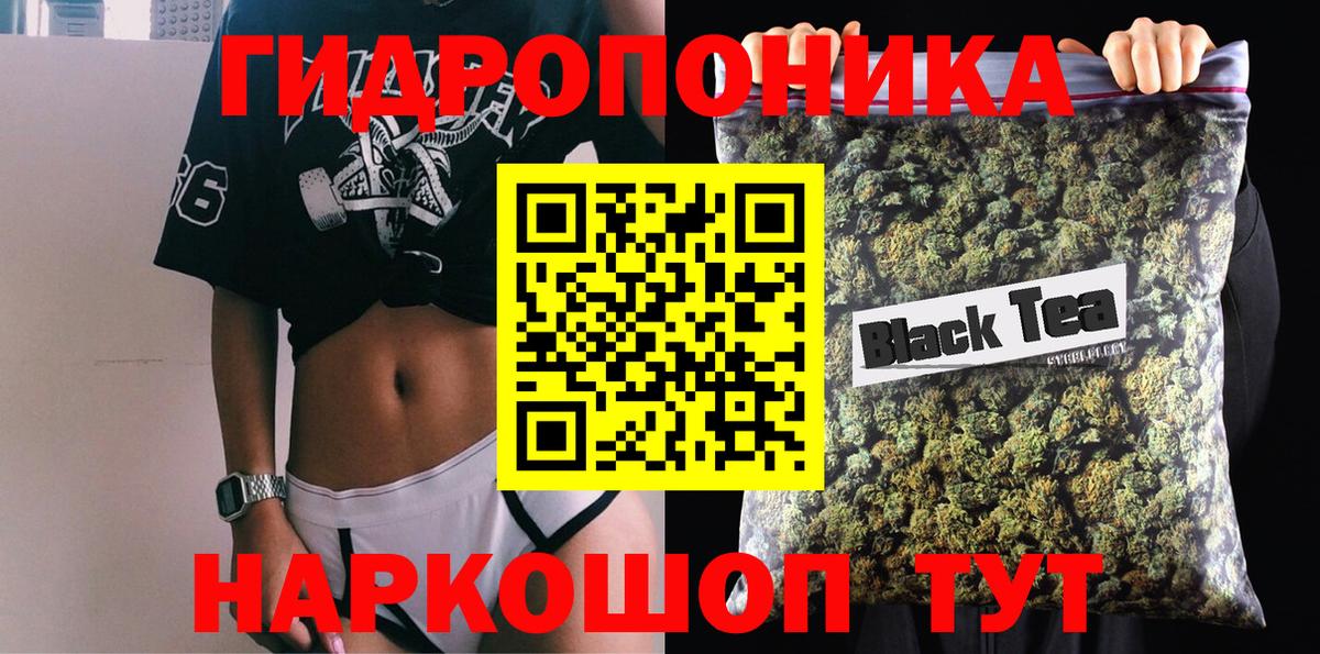 Шишки марихуана MAZAR  Вход с VPN  Конопля AK-47  Новочеркасск 